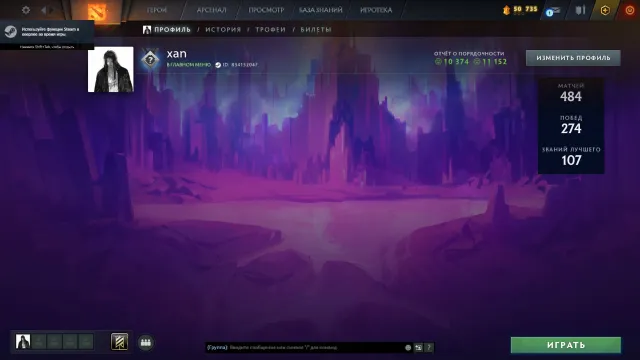 🔥⭐ Kalibrierung (~4500mmr) 🔥⭐11152 Anstand🔥⭐ 36. Stufe Trophäe🔥⭐492 Stunden🔥⭐Es gibt Persönlichkeit🔥⭐, Verkauf, 11152 Anstand, 10374 Höflichkeit, 484 Spiele