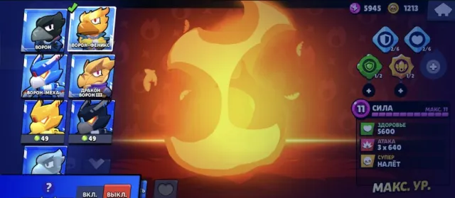 -40% SALE \ STAR SHELLY 2 prime // cyber shelly, account 2018, more in the screenshots!, 7130 trophies, 49 brawlers, 3 primes