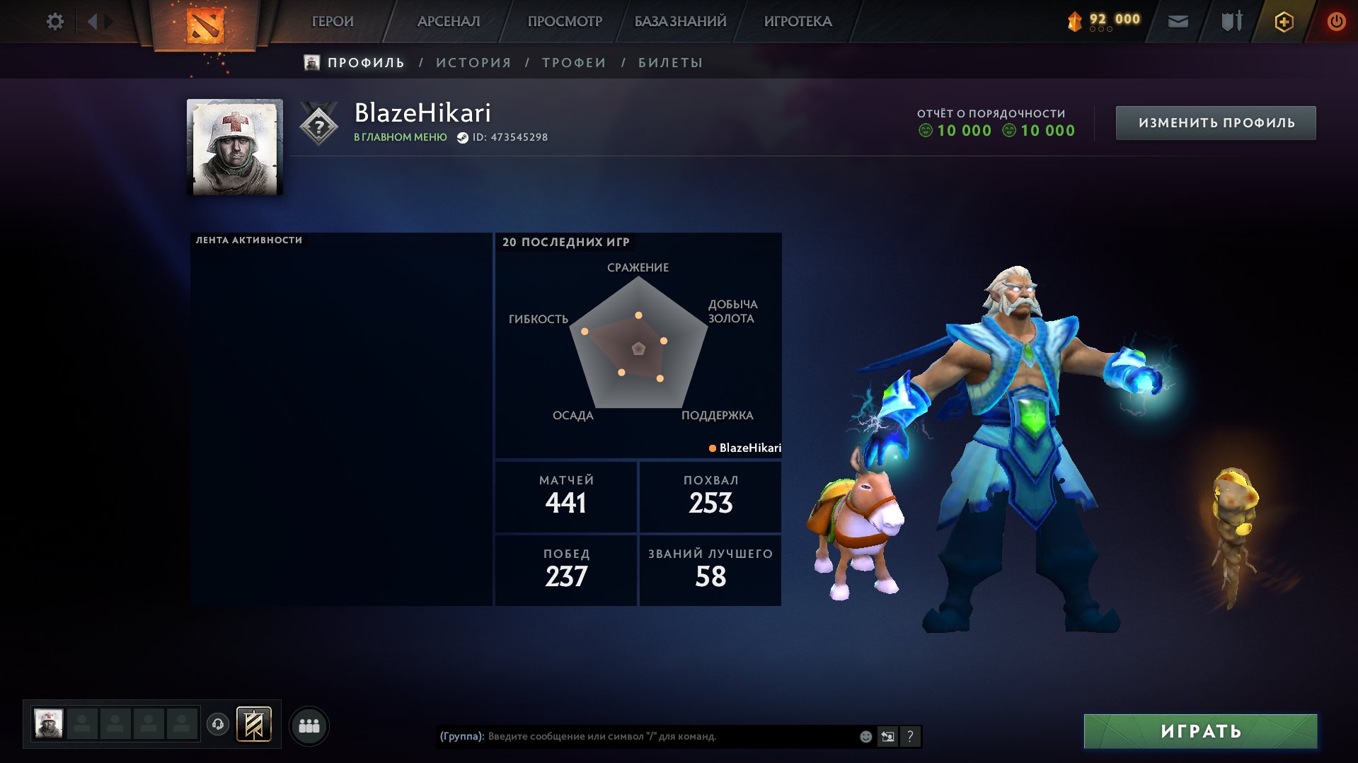💥 2850 MMR | 9k behavior score