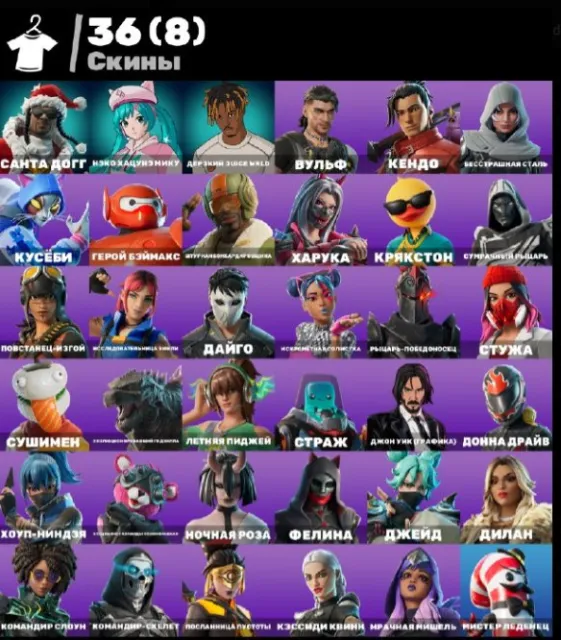 ❤️[PC] 36 skins | Санта Догг | Нэко Хацунэ Мику ✅почта✅ 600 VB, Продажа, скины 36