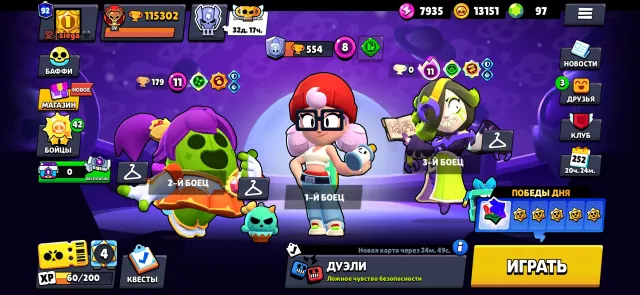 account 2019 full re-link 115302 trophies, 115302 trophies, 106 brawlers, 92 primes