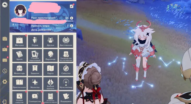☑️✅⭐ C1 Sandrone + Signora, Columbina + Vigilance (Sandrone C1)(Columbina Sandrone)(Sandrone Columbina), Any platform, Email linked, Lumine, Starter, AR 55, Event 5, Standard 1, Primogems 10