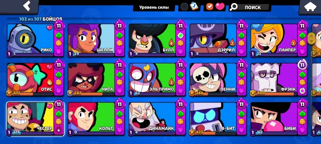 ✅Brawl account + Clash of Clans account Town Hall 11, 49887 trophies, 102 brawlers, 24 primes