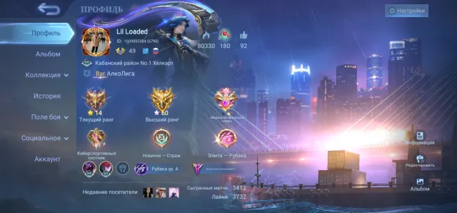 MLBB 203 Skins | Levi, Killua, Itachi, S.T.U.N. | Personal Account, Full Email Access, Sale, Rank: Mythic, Level: 41, Winrate: 49%, Heroes: 86, Skins: 102