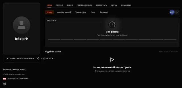 🔳 FACEIT VERIFIED + CS2 PRIME 🔳 UKRAINE REGION 🔳🔥🔥🔥 VERIFICATION GUARANTEE + NATIVE MAIL! 🔥🔥🔥🔳, Sale, Empty, Yes PRIME, FACEIT, 1000 ELO, With registration: Yes