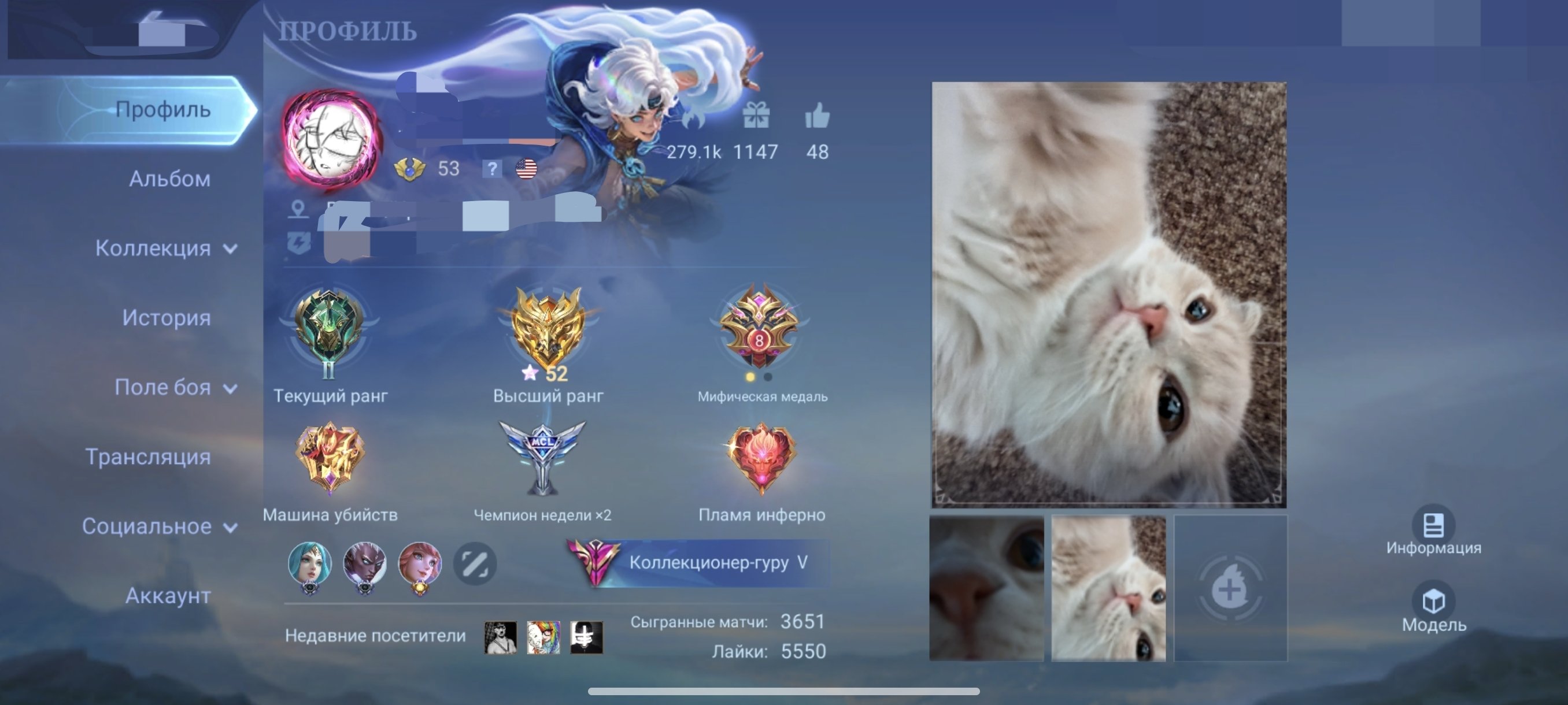 ✨ SELLING AN ACCOUNT IN MLBB ✨, Sale, Rank: Epic, Level: 53, Winrate: 60%, Heroes: 100, Skins: 335