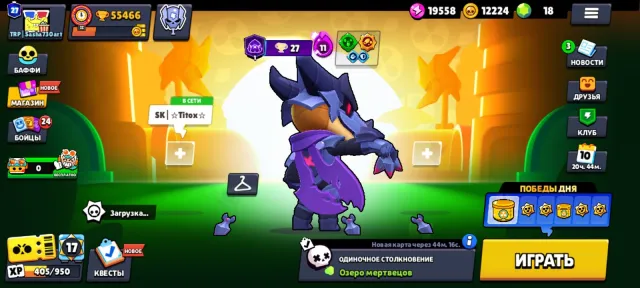 Account (suitable for main), 55466 trophies, 104 brawlers, 27 primes