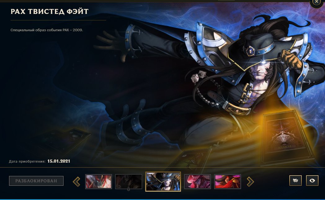 🔥🔥Account with almost all skins/Free skins for chests🔥🔥, Sale, level 639, skins 1610, Platinum