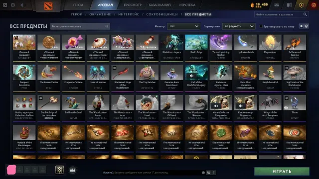 🤍6100 Titan✔ First mail ✔ Arcana jugger 🤍+ immortals🤍without replenishments, Sale, 6100 MMR, 11000 honor, 11000 politeness, 500 matches, 540 hours