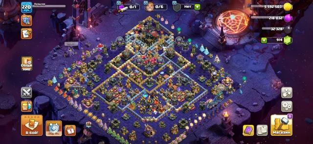 ⚡LVL UP⚡17 TH 220 LVL 🚀15 СКИНОВ💎1 ОФОРМА⭐6 РАБОВ⭐10 ЭПИК СНАРЯГИ✨ПЕРЕПРИВЯЗКА, 17 TH Main Village, 10 TH Builder