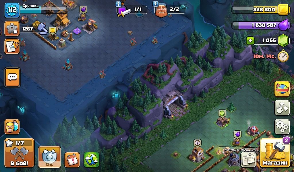 ⚔️18 Town Hall⚔️⚡112 LVL⚡ ✅14 Wall ✅✅Native Mail + Full Access ✅💎Change Mail💎🔥AUTO-DELIVERY🔥, 18 TH Main Village, 6 TH Builder