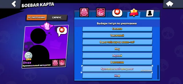 АВТОВЬІДАЧА❗️❗️❗️58100🏆АКК ПОД ОСНОВУ ЛУННАЯ СЛАВА 105 БОЙЦОВ, 58100 кубков, 105 бравлеров, 26 праймов