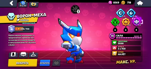 🌸💎51K 🌸💎104 FIGHTERS🌸💎SATURNIAN GLORY 1🌸💎47-11 STR🌸💎314 SKINS ≈ 34000 GEMS🌸💎, trophies 56951, brawlers 104, primes 32
