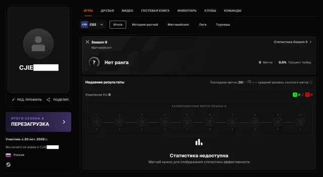 🔳🔥 FACEIT + CS2 PRIME 🔥🔳 БЕЗ ВЕРИФИКАЦИИ 🔳🔥🔥🔥 РОДНАЯ ПОЧТА + ГАРАНТИЯ НАВСЕГДА + ЧЕКИ! 🔥🔥🔥🔳, Продажа, Инвентарь пуст, Есть PRIME, FACEIT, 1000 ELO, Зарегистрирован: Да