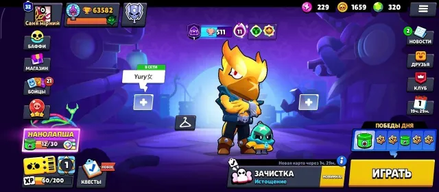 📀𝐁𝐫𝐚𝐰𝐥 𝐒𝐭𝐚𝐫𝐬📀【63.5K+🏆Trophies | All Brawlers💪 | 29 Hypercharges | 🌑OG Pins & Skins |, trophies 63500, brawlers 104