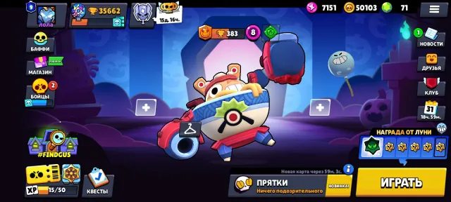 Selling Brawl Stars account from 2020, 32521 trophies, 106 brawlers, 9 primes