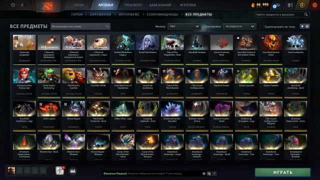 sprzedam osobisty konto, 10 arkan i wszystkie immortale zestawy z nowej skrzynki, Sprzedaż, 3727 MMR, 8900 uczciwości, 8900 grzeczności, 1750 meczów, 1827 godzin