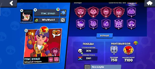 |🏆81K/🏆!(👑47PRIMES/(4/2 PRIMES✓✨🌜233SKINS/🎫1 BP+/🎫2 BP COMMON SPIKE/COLLET🪙|2 LEGEND RANKED|, 81527 trophies, 86 brawlers, 47 primes