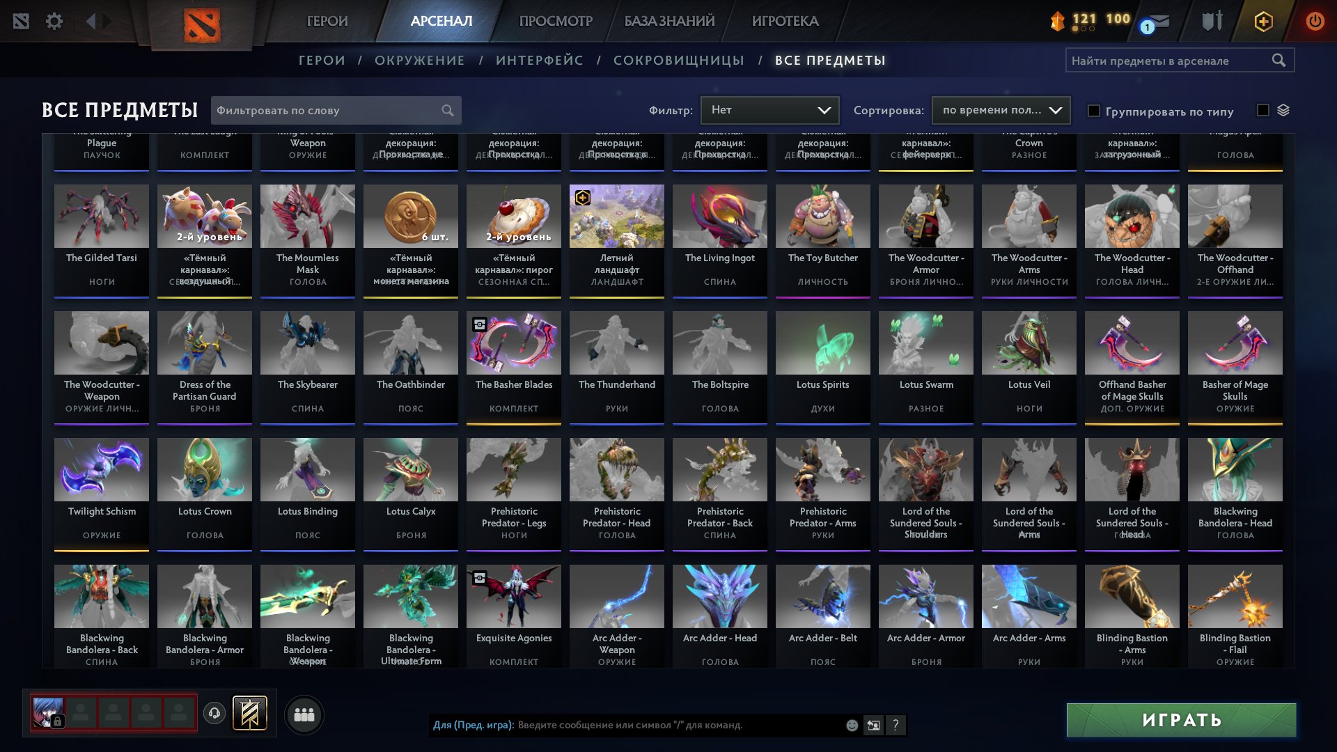 Venge Arcana, Anti-Mage Tier 14, Pudge Persona, and many other cool skins., Sale, 95 MMR, 2212 Behavior score, 2212 вежливости, 843 games, 814 hours