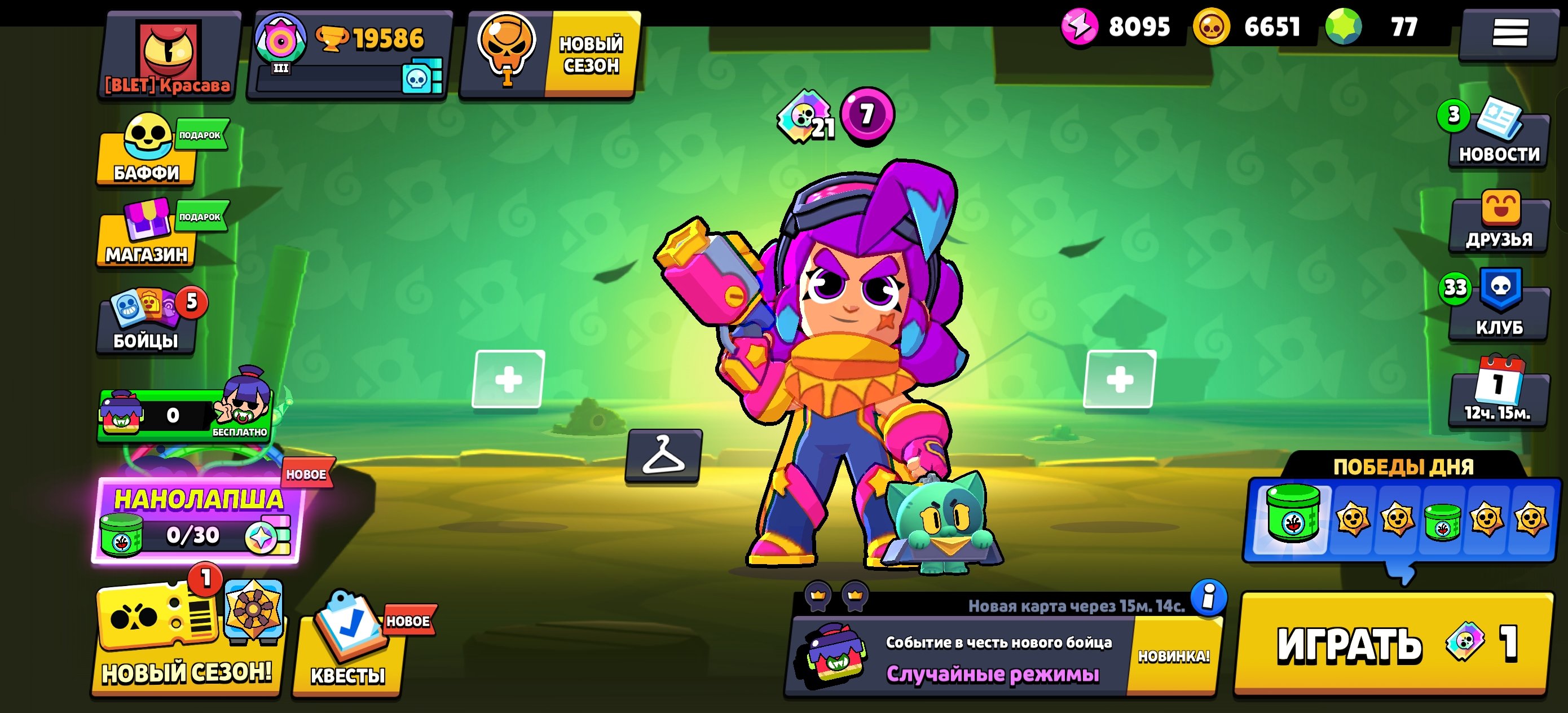 ACCOUNT FOR NEWBIE. RE-LINKING TO YOUR DETAILS, trophies 19500, brawlers 59
