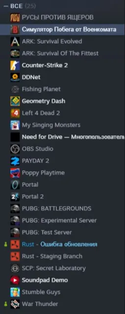 🇷🇺 Account 💸 RUST 💸 CS 2 PRIME (VAC)💸 METRO2033 💸 + 30 GAMES FROM 50 RUBLES, Sale, With inventory, Has PRIME