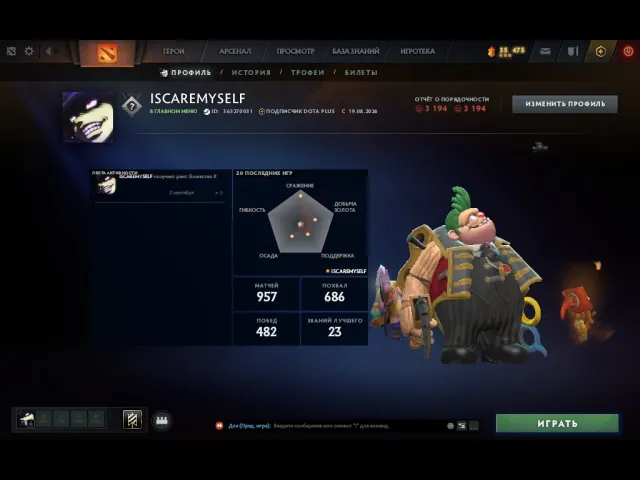 vends compte principal, classement disponible, pool principal, 60 jetons + objets + thelongdark, Vente, 4600 MMR, 3300 intégrité, 3300 politesse, 1000 matchs, 1000 heures