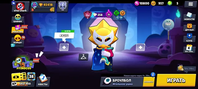 👻HALLOWEEN LEON🧙♀️WITCH SHELLY❄️SILVER GAIL👔227 SKINS🏆44.9k⚔️22-11LVL👤96/107🦖2024, 45000 trophies, 97 brawlers, 18 primes
