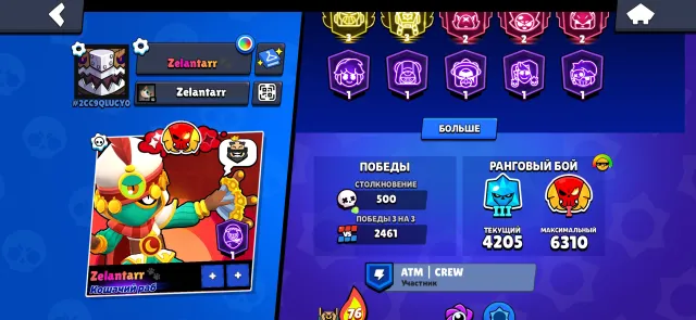 2 3 PRIME | TOP 50 OF THE WORLD ON SURGE | NOT BAD LEVELLING | IN ONE HANDS, trophies 35912, brawlers 87, primes 27