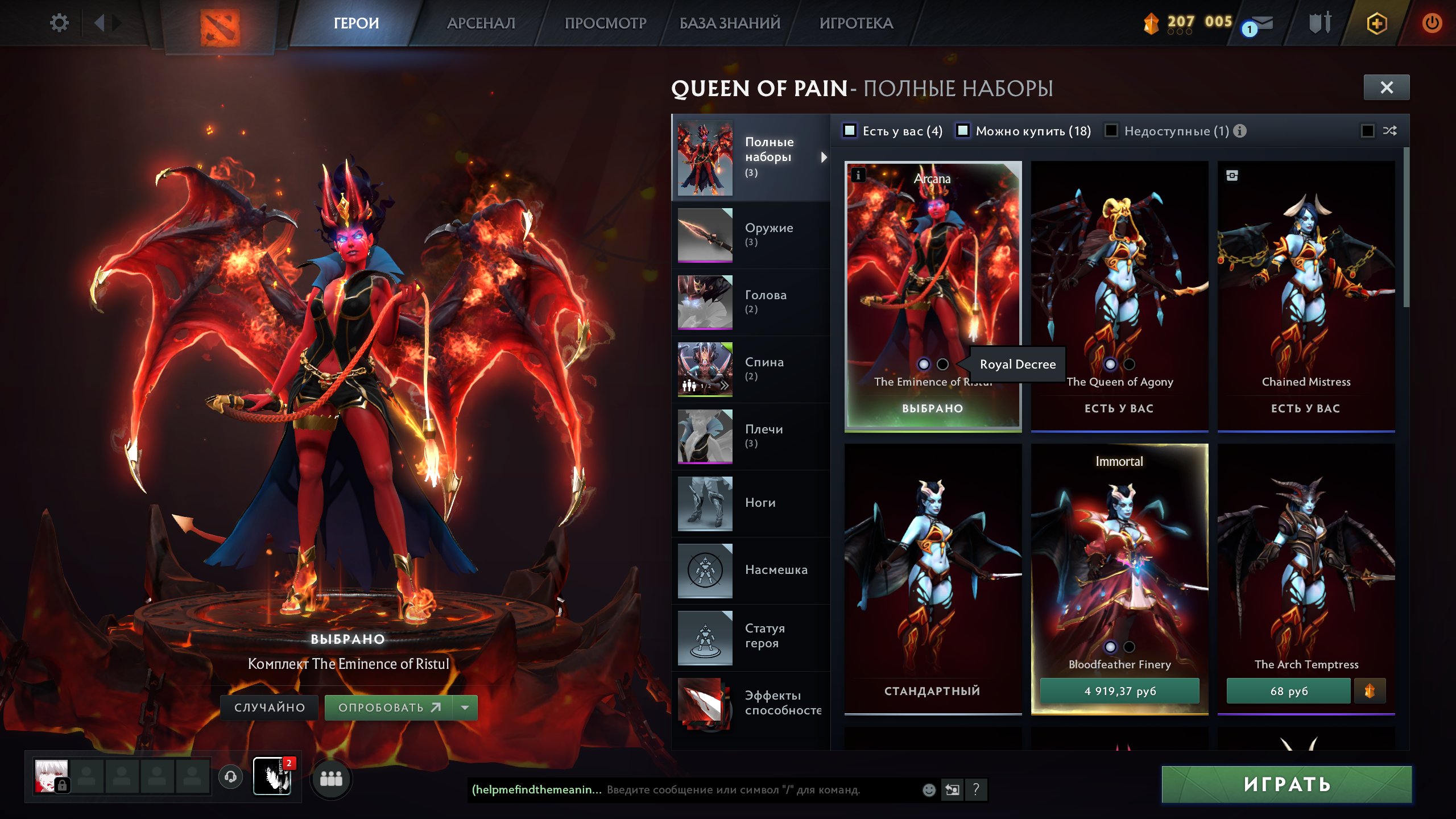 ACC for THE BASE, THERE ARE 2 RARE ARCANE ("EXCLUSIVE") QUOPS, VK!!!!!