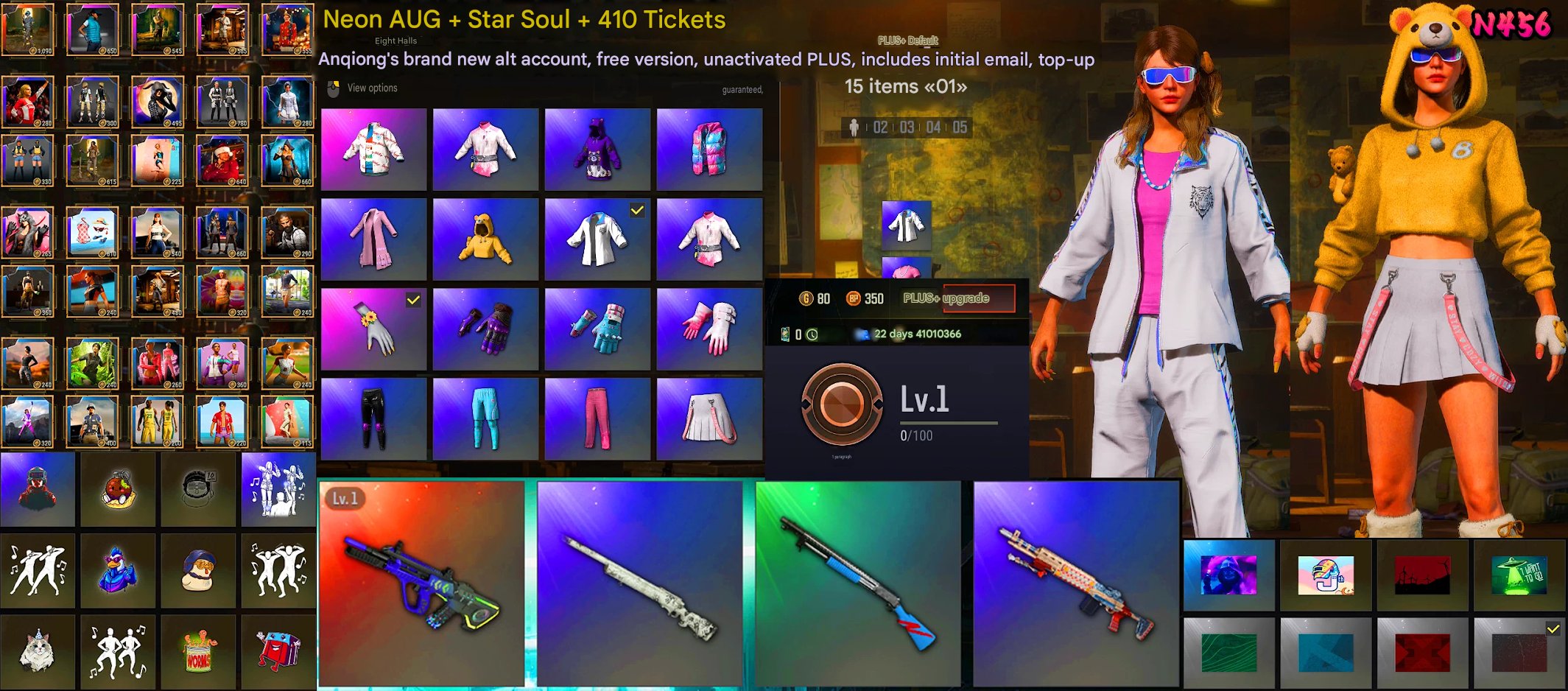 🔫 AUG MINOTAUR | 🎫 1080 COUPONS | 👕 XINGHUN SET | 📦 260+ TOTAL CRATES, No BATTLEGROUNDS Plus