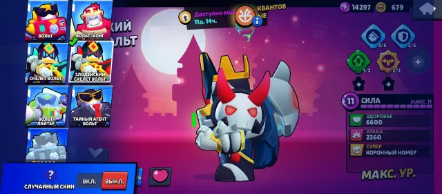 old account, old skins, kibershelli and more vsego, trophies 35, brawlers 101, primes 18