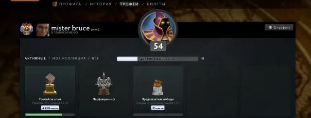 🔥6900 MMR NACH DEM RESET 🔥 TOP 4900 EUROPA 🔥 Lebenslange Garantie 🔥 MAINPOOL🔥 54 LVL Trophäe +CS2, Verkauf, 6900 MMR, 10000 Ehrlichkeit, 12000 Höflichkeit, 1800 Spiele, 1967 Stunden