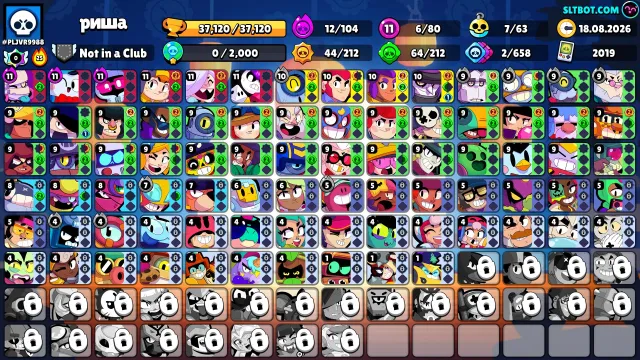 🔹 2 OLD BP 🔹 🌌 MALEFICENT 🌌 GOLDHAND 🌌 ❄️ 7 BUFFS ❄️ 🌀 6-11 POWER 🌀 💎 12 HYPERS 💎, 37120 trophies, 80 brawlers, 28 primes