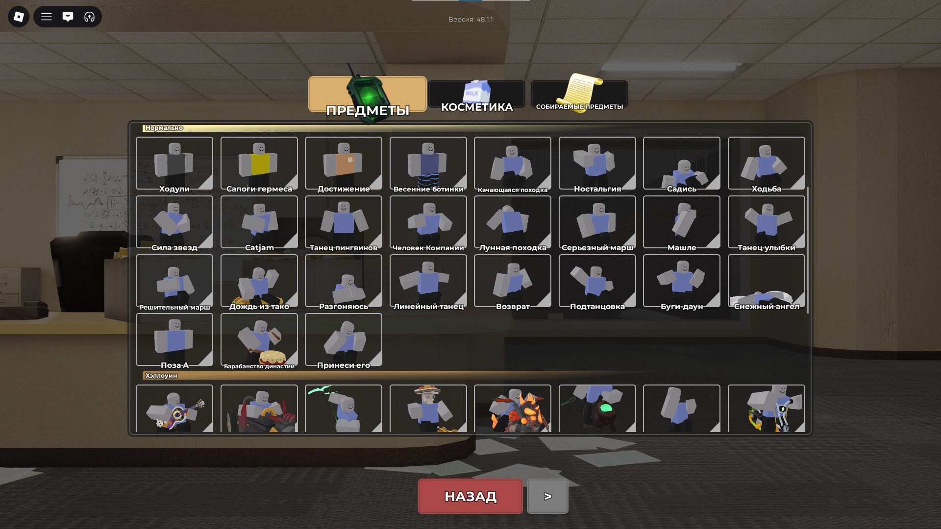 🎁🍀 Instant delivery 🎁🍀 Evade, Level 158 🎁🍀 Fully re-linked to your account, Sale, Voice chat: No
