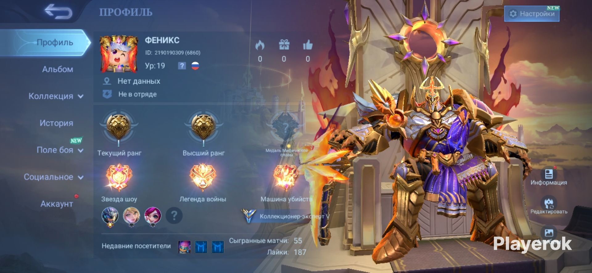 LEGEND Johnson | Sanrio Angela + Flurin | COLLECTOR Nana |, Sale, Rank: Master, Level: 19, Winrate: 50%, Heroes: 30, Skins: 47
