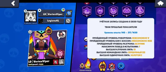 Selling since I no longer play and I'm lowering the price by 2k, 84 trophies, 106 brawlers, 44 primes