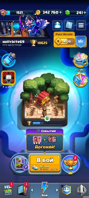 💥💥16-14LVL DECKS💥💥BARREL AND GOBLIN GANG 16 LVL💥💥2 HEROES💥💥7 EVO💥💥342K GOLD💥💥6 SKINS💥💥, 26 arena, 54 level, 10625 trophies, 122 cards, 24 leg, No