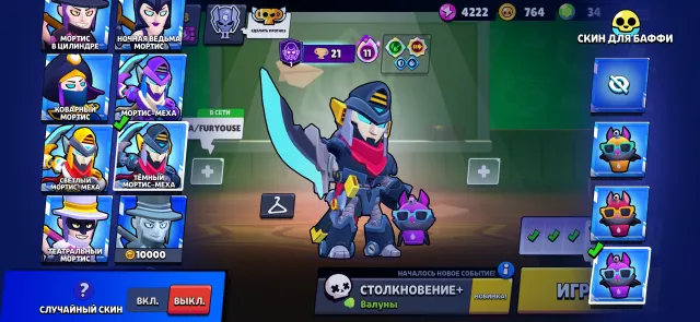 42500 trophies🔥 All brawlers on the account🔥 many skins👑, 42500 trophies, 105 brawlers, 7 primes