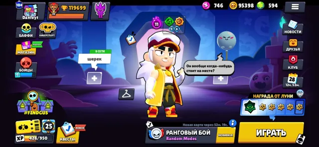 🔥 the best account for its price 🔥, 119000 trophies, 106 brawlers, 104 primes