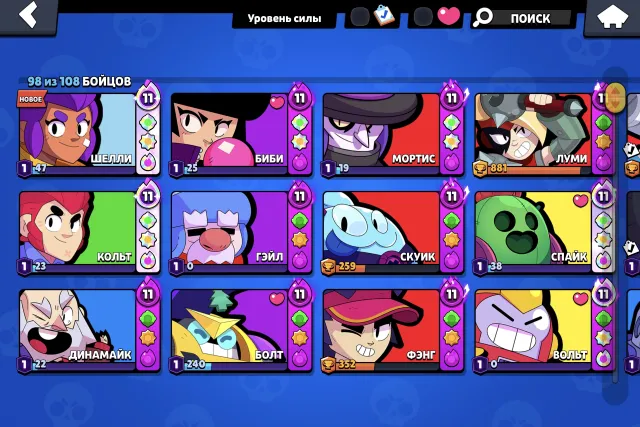 🔥Excellent account🔥 all in the photo and description🔥, 29878 trophies, 98 brawlers, 12 primes