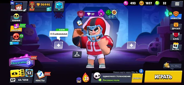 💓good account💓20 primes 2;19 mythics,6 leg;skins worth 9000 gems WITH EMAIL, 96446 trophies, 74 brawlers, 94 primes