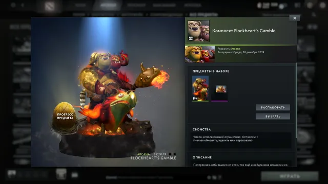 ⚡ 3 ARCANA (Ogre Magi, Zeus, Shadow Fiend) ★ Divine ★ Main Pool ★ 34 tokens ★ Immortals, Sale, 4817 MMR, 12000 honesty, 8967 politeness, 464 matches, 559 hours