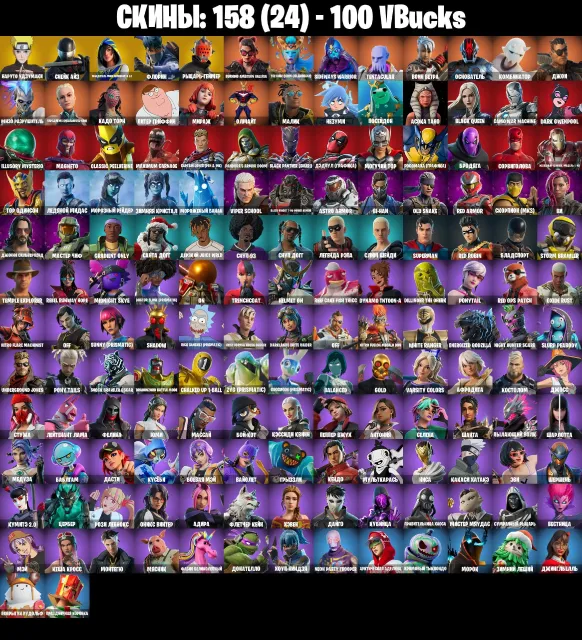 🔴 〖158SKIN 〗🔴〖🔴100 DAYS OF LEGENDARY GUARANTEE🔴, Sale, skins 158