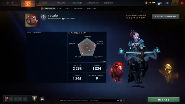 ✅ Калибровка (1400mmr) | Порядочность 7049 | Уровень трофея 58 | Матчей 2298 | 54 жетона, Продажа, 1400 MMR, 7049 порядочности, 7049 вежливости, 2298 матчей