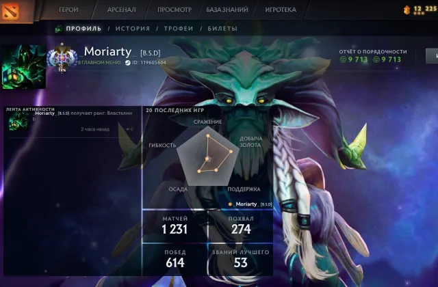 🔥3838MMR 🌀 MAINPOOL 🌀1231 SPIELE 🔥TROPHÄE 46 🌀BASCHER FÜR ANTIMAGE 🔥KURIERE, Verkauf, 3838 MMR, 9713 Ehrlichkeit, 9713 Höflichkeit, 1231 Spiele, 1245 Stunden
