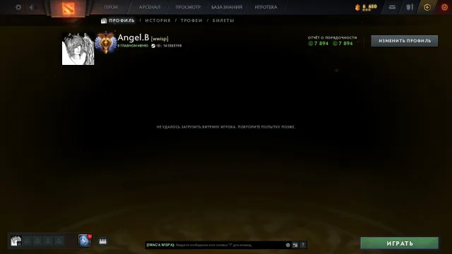 💎 5627 MMR | 7894 HONOR | MAINPOOL 1324 MATCHES | OLD ACCOUNT SINCE 2014 💎, Sale, 5627 MMR, 8000 honor, 8000 politeness, 1 matches, 1410 hours