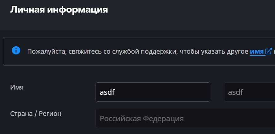 FAKE full name master key BFA3,4, hero N'zoth, Azshara, 50 level, Human, Demon Hunter