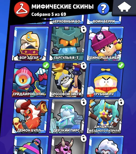 Brawl Stars account with 30,000 trophies,56 brawlers, trophies 30600, brawlers 56, primes 22