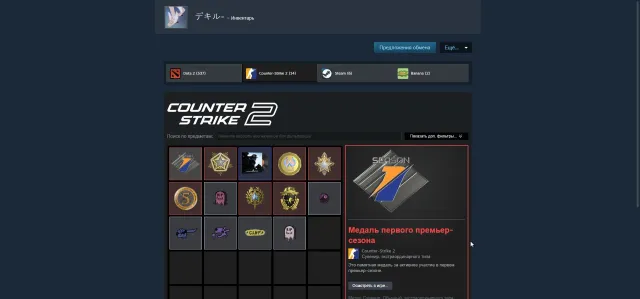 ⚠️5629 MMR+CS2 Prime⚠️2 Arcana (Jugg, Veng)⚠️12000/12000⚠️1029 matches⚠️1111 hours⚠️ 49 level⚠️, Sale, 5629 MMR, 12000 trust, 12000 politeness, 1029 matches, 1111 hours