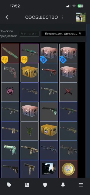 ACCOUNT with knife, Sale, With inventory, Has PRIME, Competitive